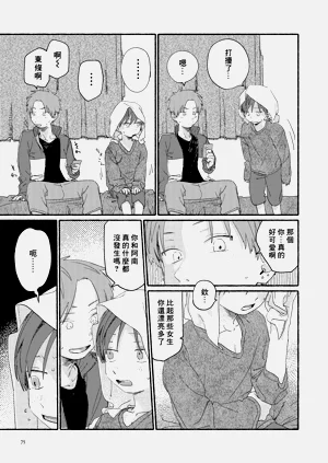 第77页图
