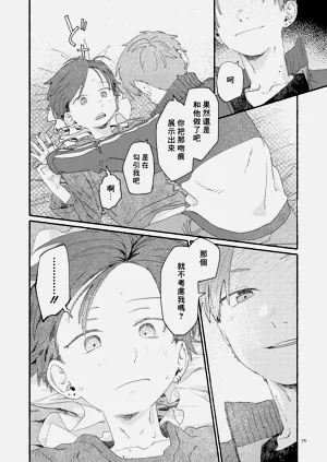 第78页图