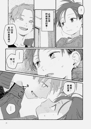 第79页图