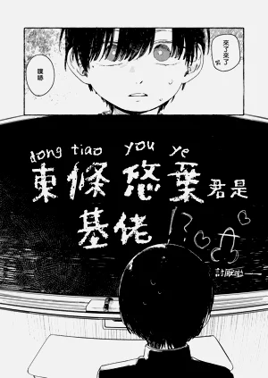 第8页图