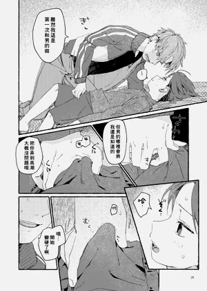 第80页图