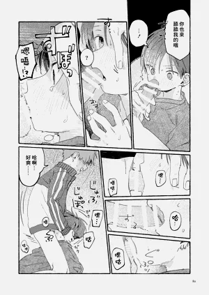 第82页图
