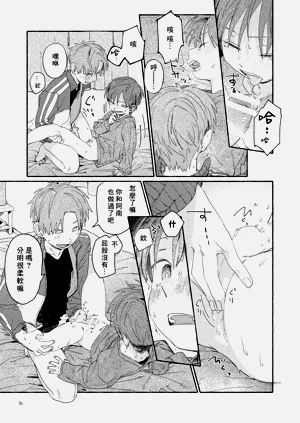第83页图