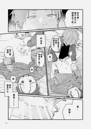 第85页图