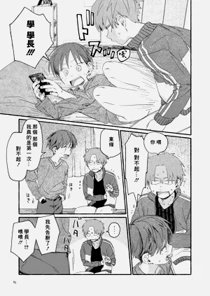 第87页图