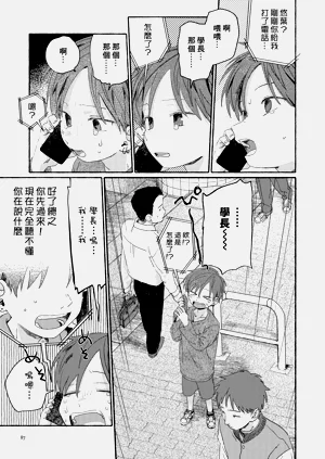 第89页图