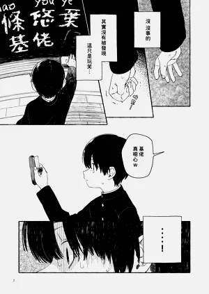 第9页图