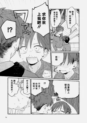 第91页图