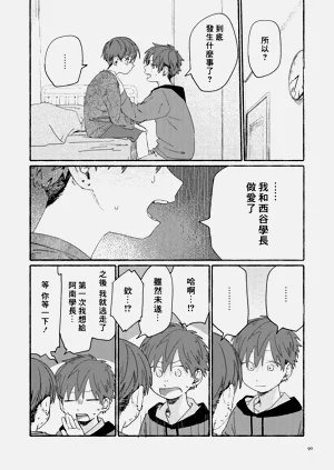 第92页图