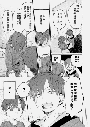 第93页图