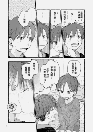 第97页图