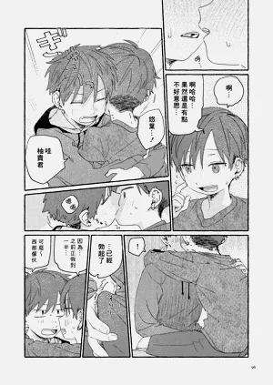 第98页图