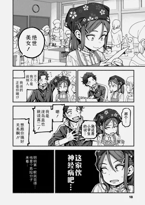 第12页图