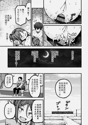 第23页图