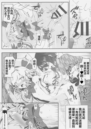 第13頁圖