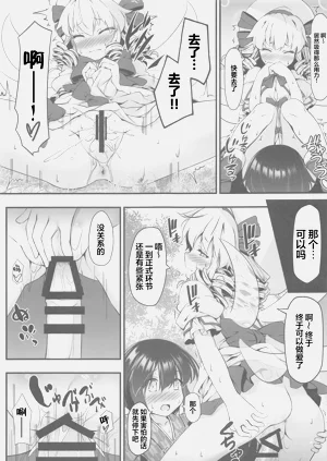 第9頁圖
