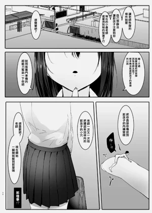 第31頁圖