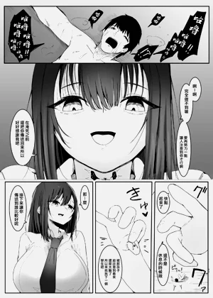 第38頁圖