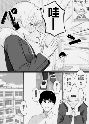 第20頁圖
