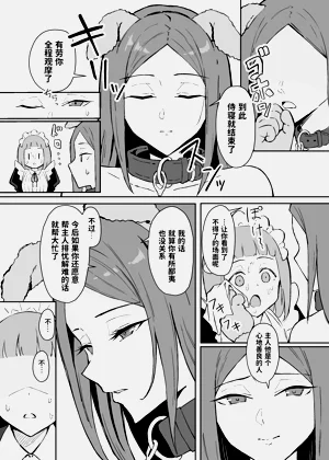 第38頁圖