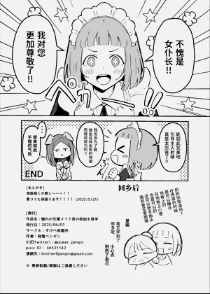 第39頁圖