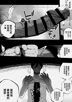 第29页图