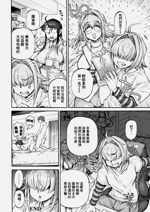 第20頁圖