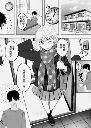 第3页图