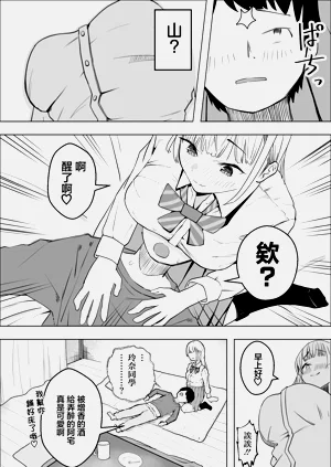 第8页图