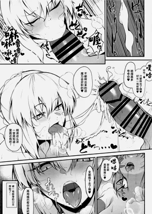 第12页图