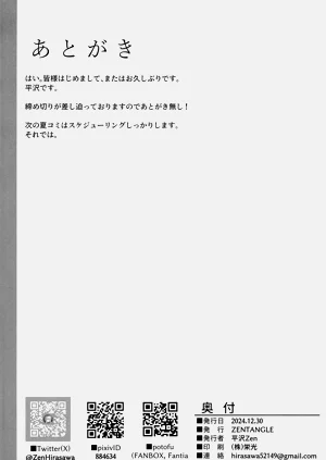 第27页图