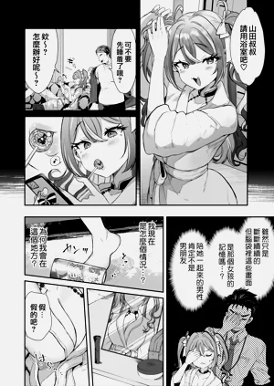 第11页图