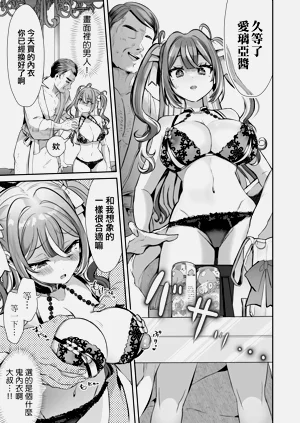 第12页图