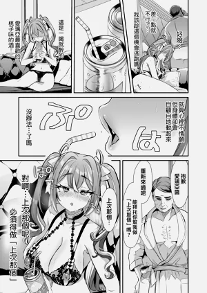 第16页图