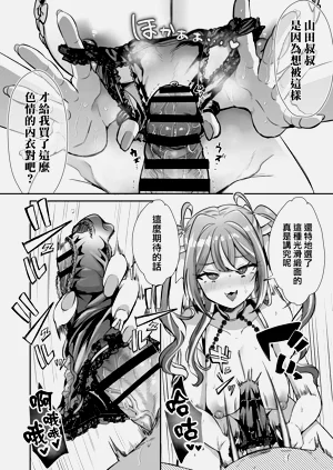 第19页图