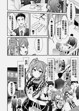 第31页图