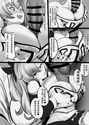 第2頁圖