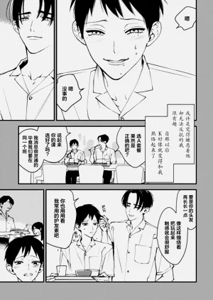 第19页图