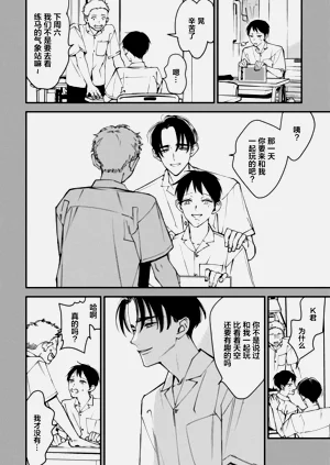 第20页图