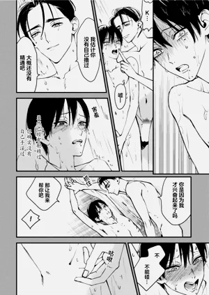 第26页图