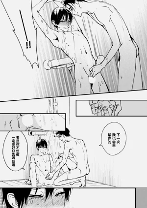 第27页图