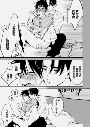 第31页图