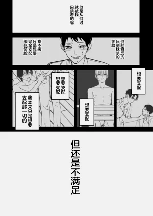 第78页图