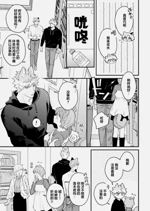 第112頁圖
