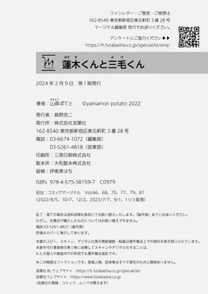 第210頁圖