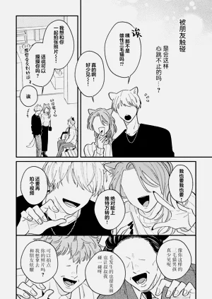 第86頁圖