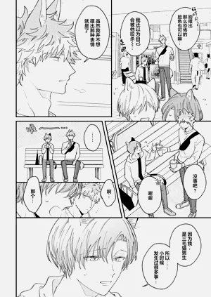 第88頁圖