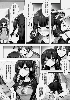第17页图