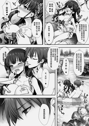 第23页图