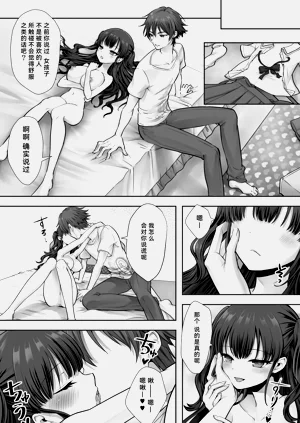 第33页图